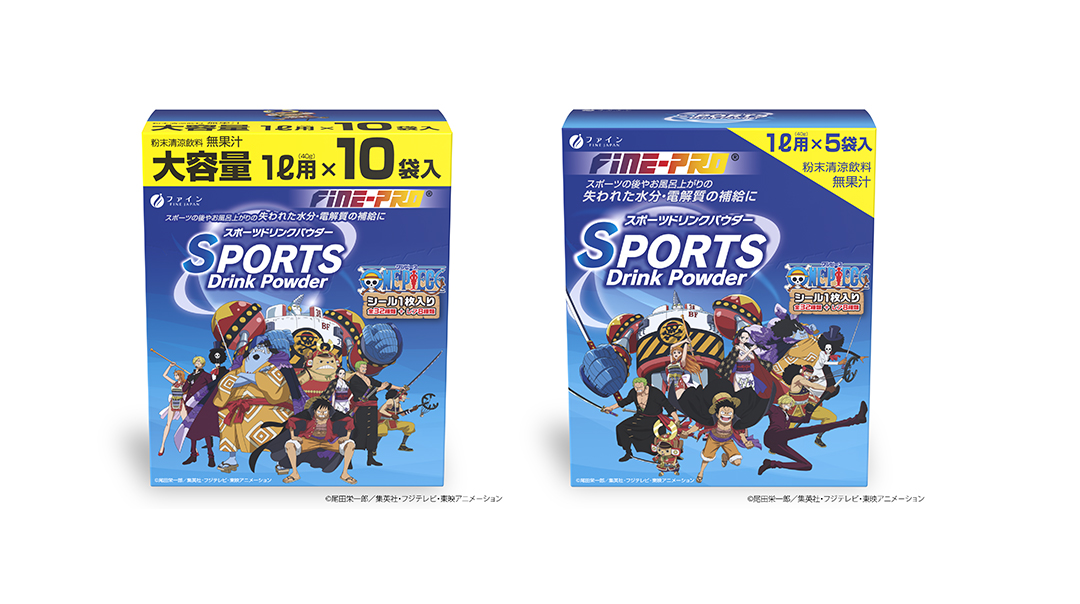 国民的アニメ『ONE PIECE』のキャラクターがデザインされたオリジナルパッケージの「スポーツドリンクパウダー」が7月1日(土)新発売