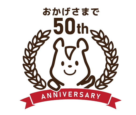 創業50周年記念ロゴ発表