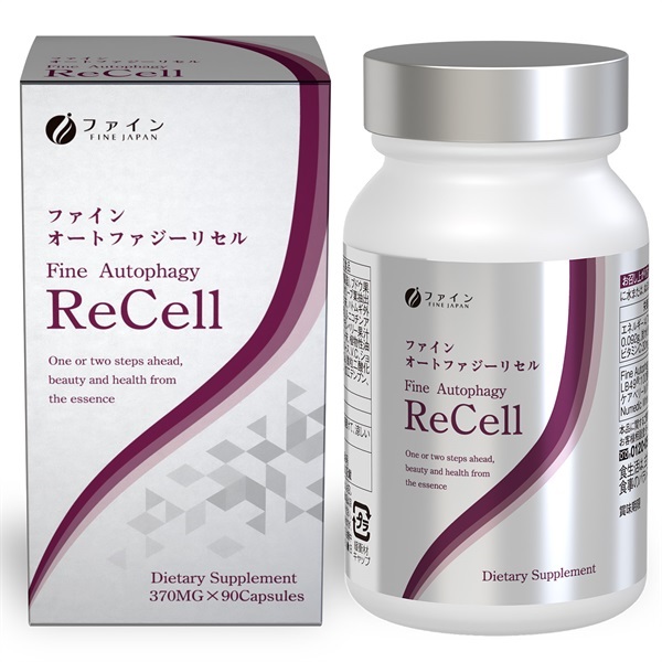 オートファジーに着目した総合セルフケアサプリ「ファイン オートファジーReCell」4/24発売
