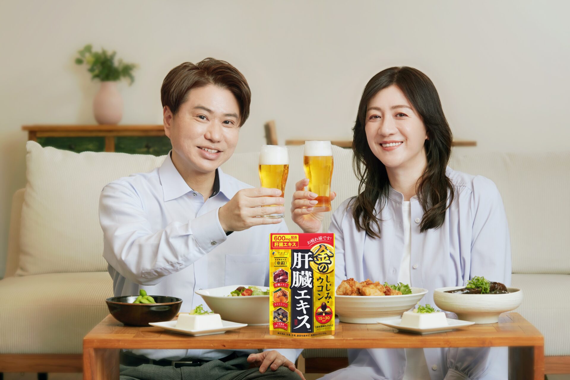 TVerCMで夫婦初共演!6月20日(金)から放映開始累計640万個(※1)突破!「金の肝臓エキス」 シリーズイメージキャラクターに川谷修士さん、野々村友紀子さん夫妻が就任