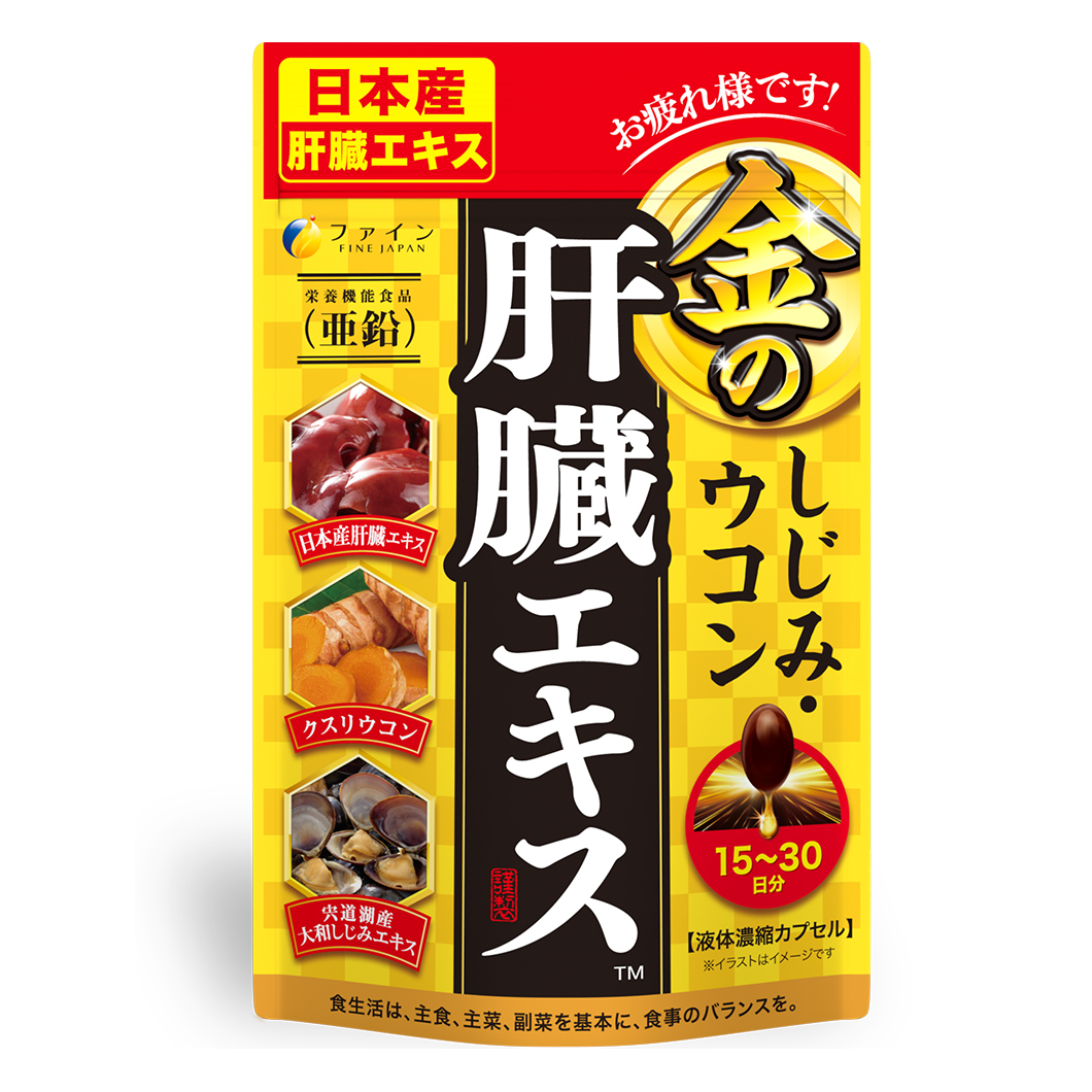 「第26回JAPANドラッグストアショー」出展のお知らせ