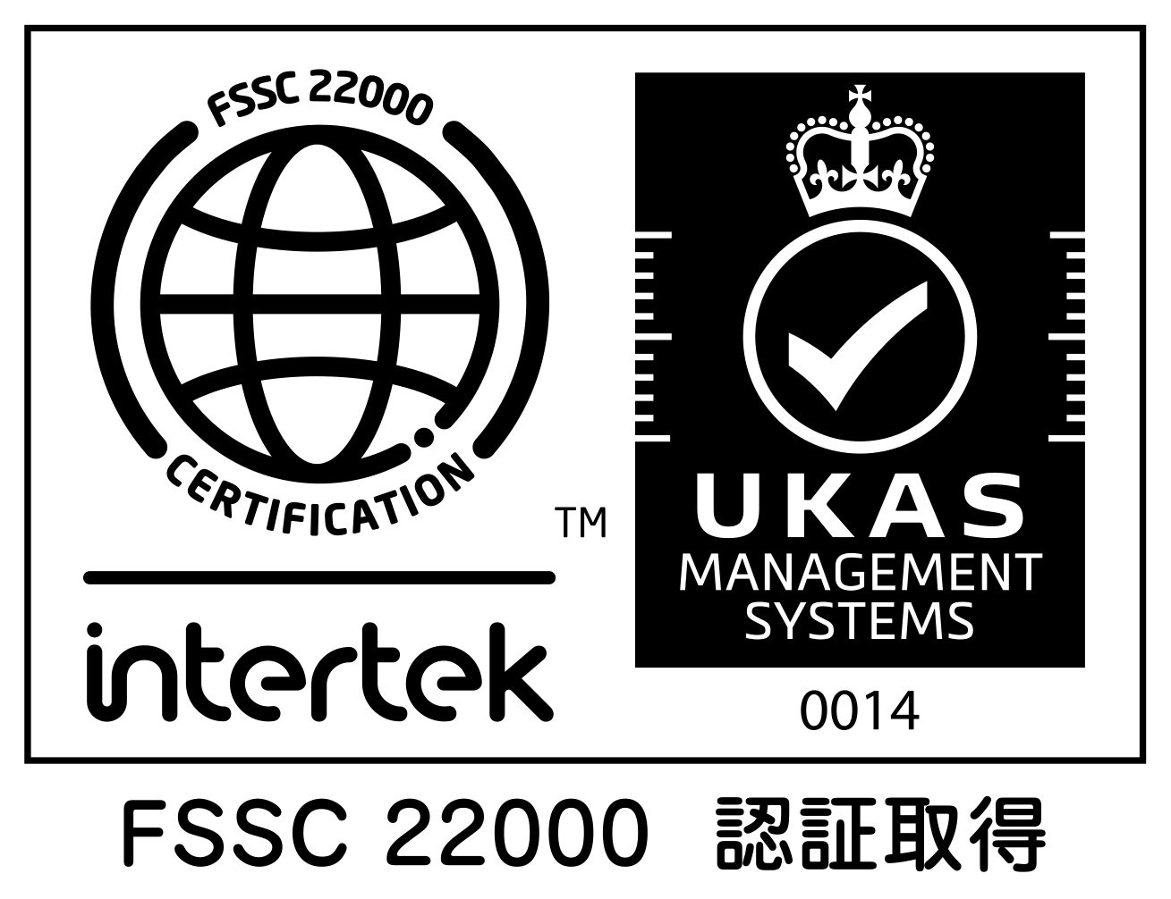 株式会社ファイン、播磨先端製造技術センター(HAMTC)食品安全マネジメントシステム「FSSC 22000」認証を取得のお知らせ～国際基準に準拠した品質・安全管理体制を強化し、より安心・安全な製品提供を推進～