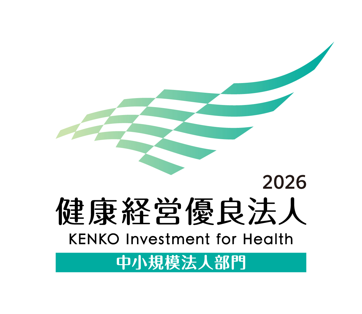 「健康経営優良法人2026（中小規模法人部門）」に認定されました