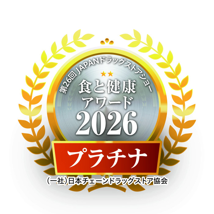 「ゼリーdeサプリ」が「食と健康アワード2026」プラチナ賞を受賞